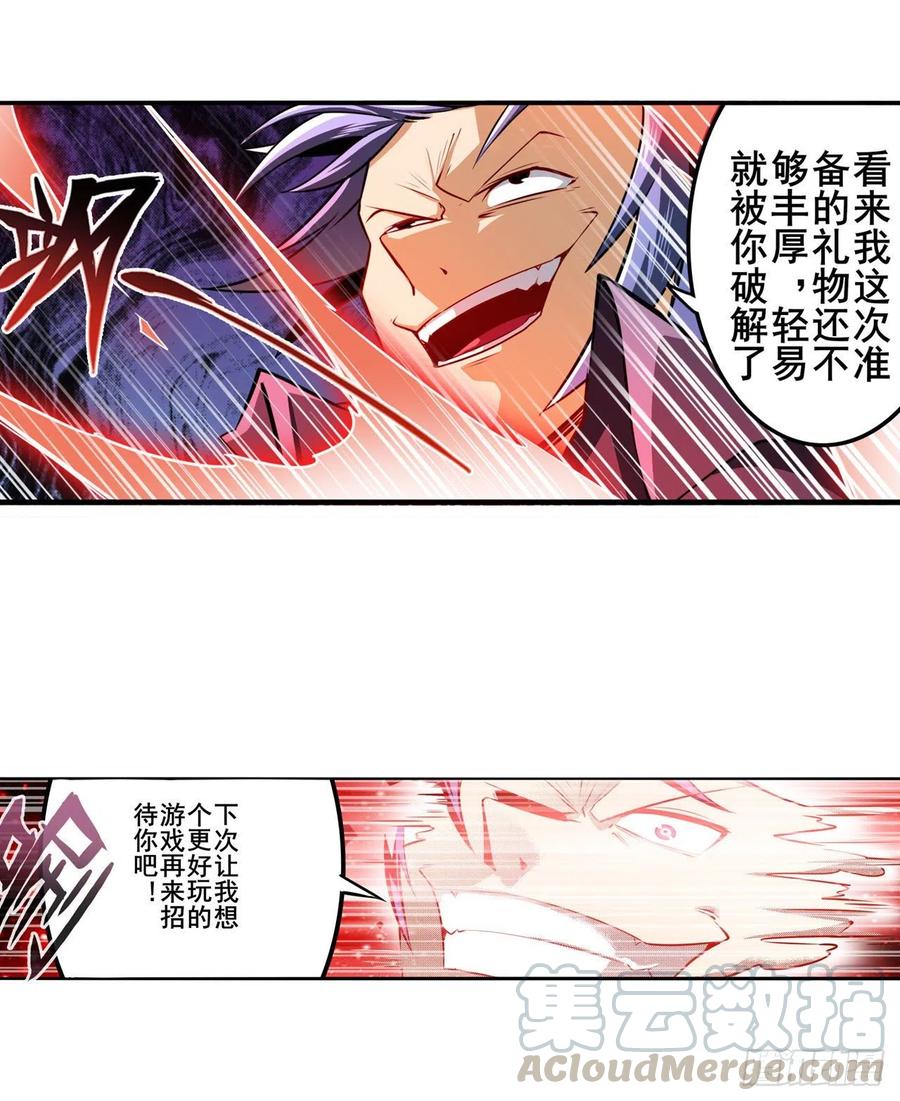 英雄再临（英雄？我早就不当了）终焉的炮火