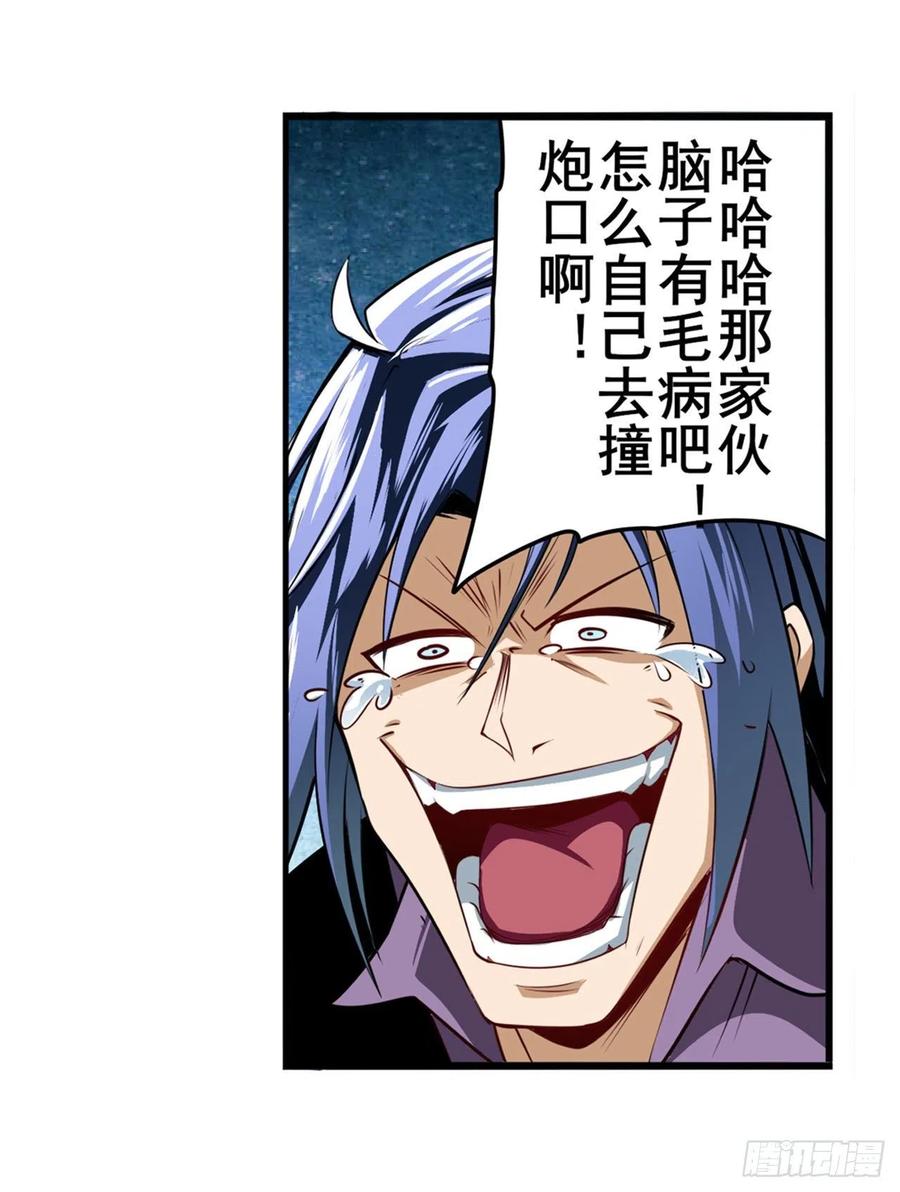 英雄再临（英雄？我早就不当了）终焉的炮火