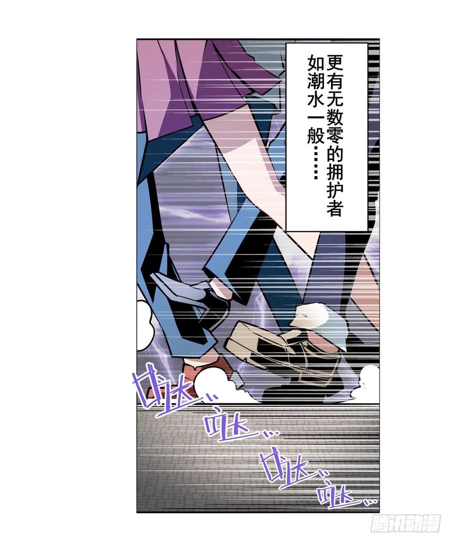 英雄再临（英雄？我早就不当了）欺诈师的狂欢