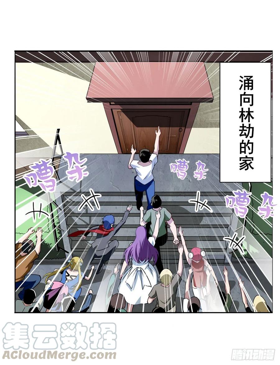 英雄再临（英雄？我早就不当了）欺诈师的狂欢