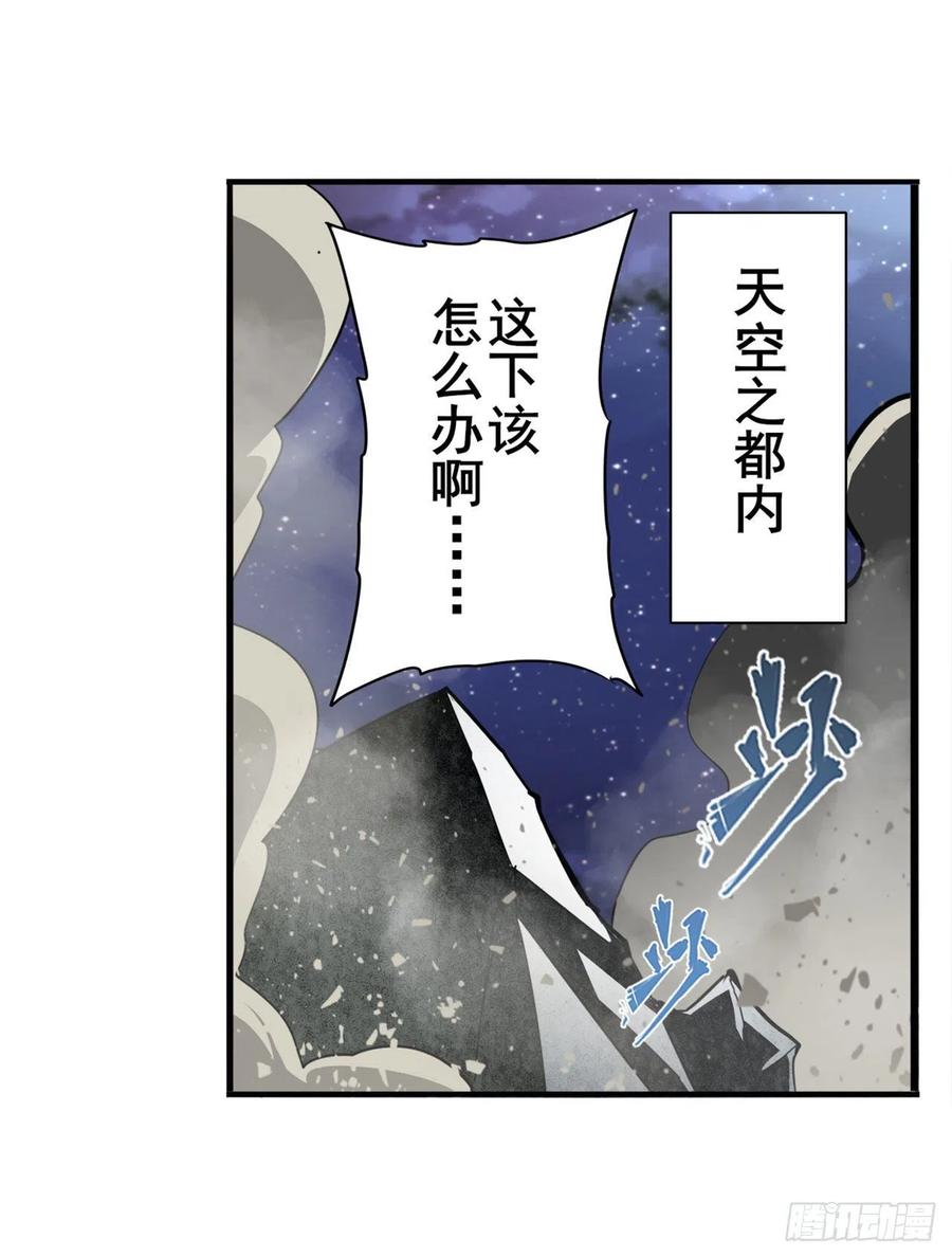 英雄再临（英雄？我早就不当了）欺诈师的狂欢