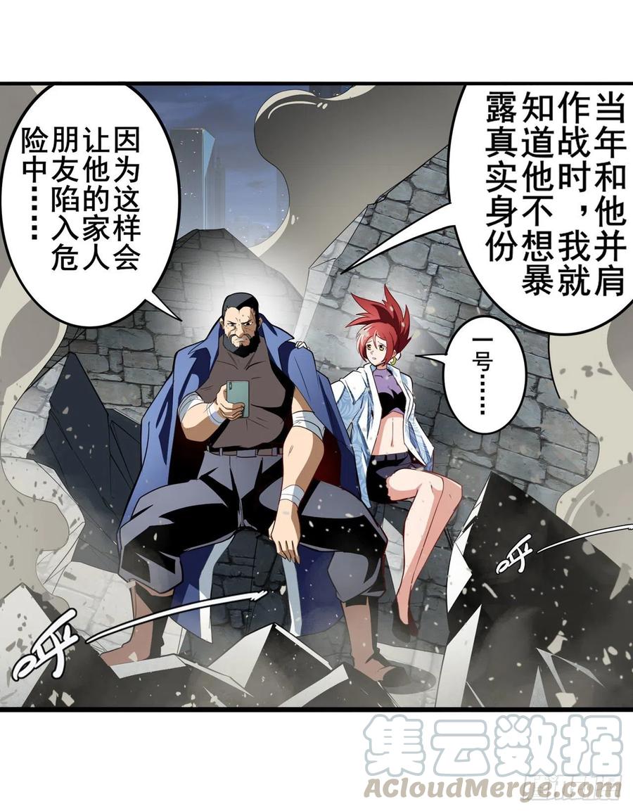 英雄再临（英雄？我早就不当了）欺诈师的狂欢