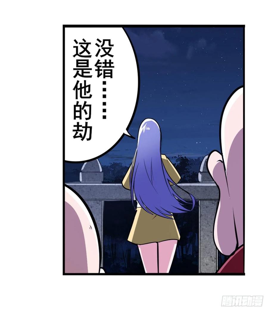 英雄再临（英雄？我早就不当了）欺诈师的狂欢