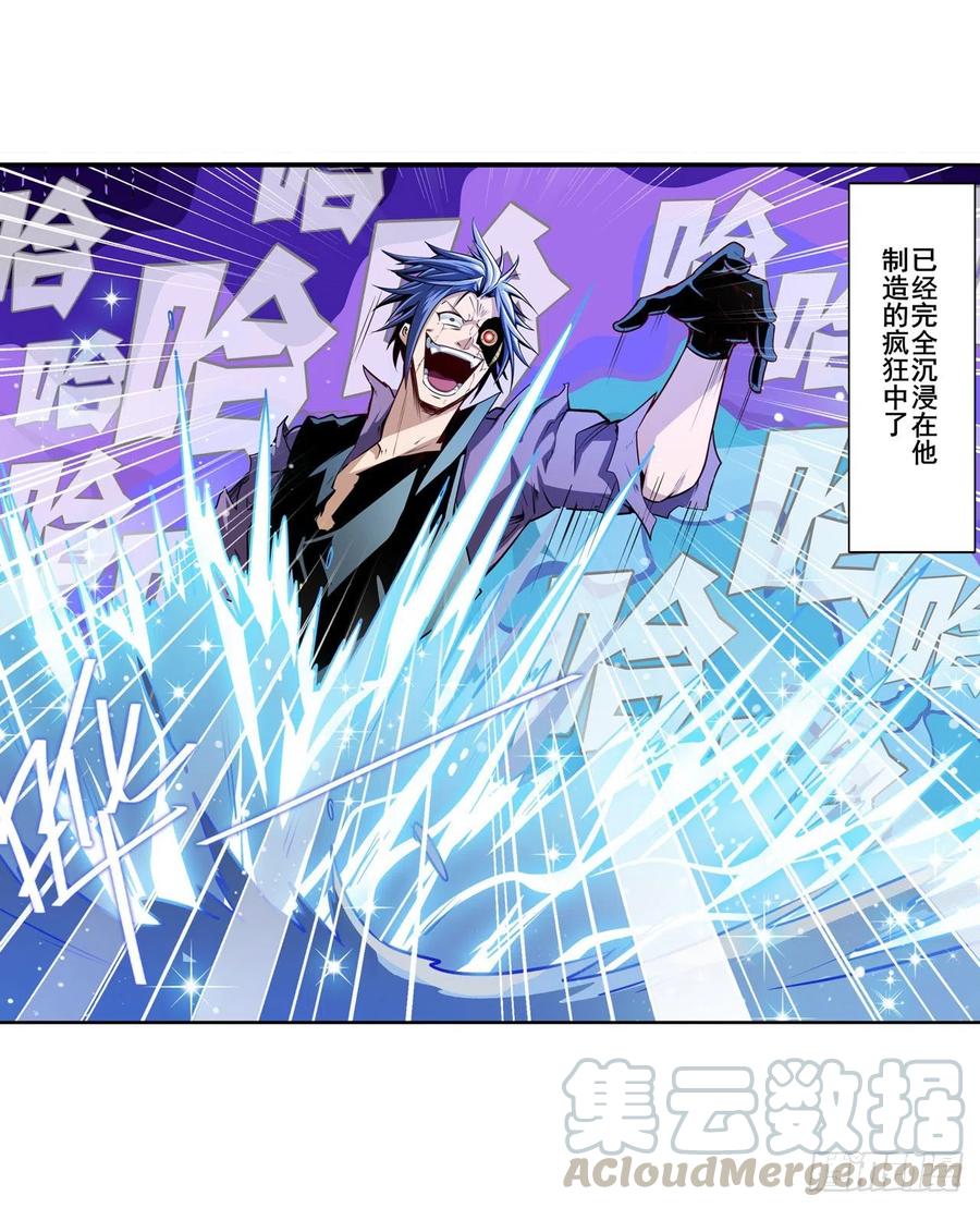 英雄再临（英雄？我早就不当了）欺诈师的狂欢