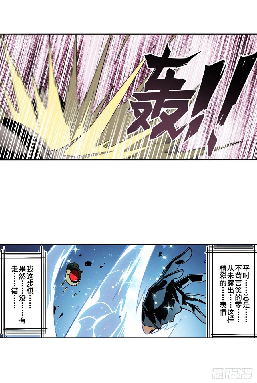 英雄再临（英雄？我早就不当了）欺诈师的狂欢