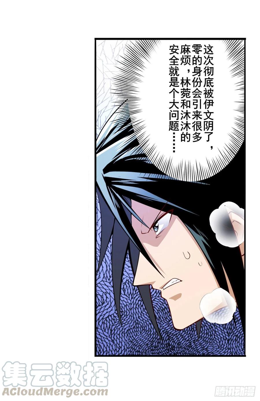 英雄再临（英雄？我早就不当了）欺诈师的狂欢