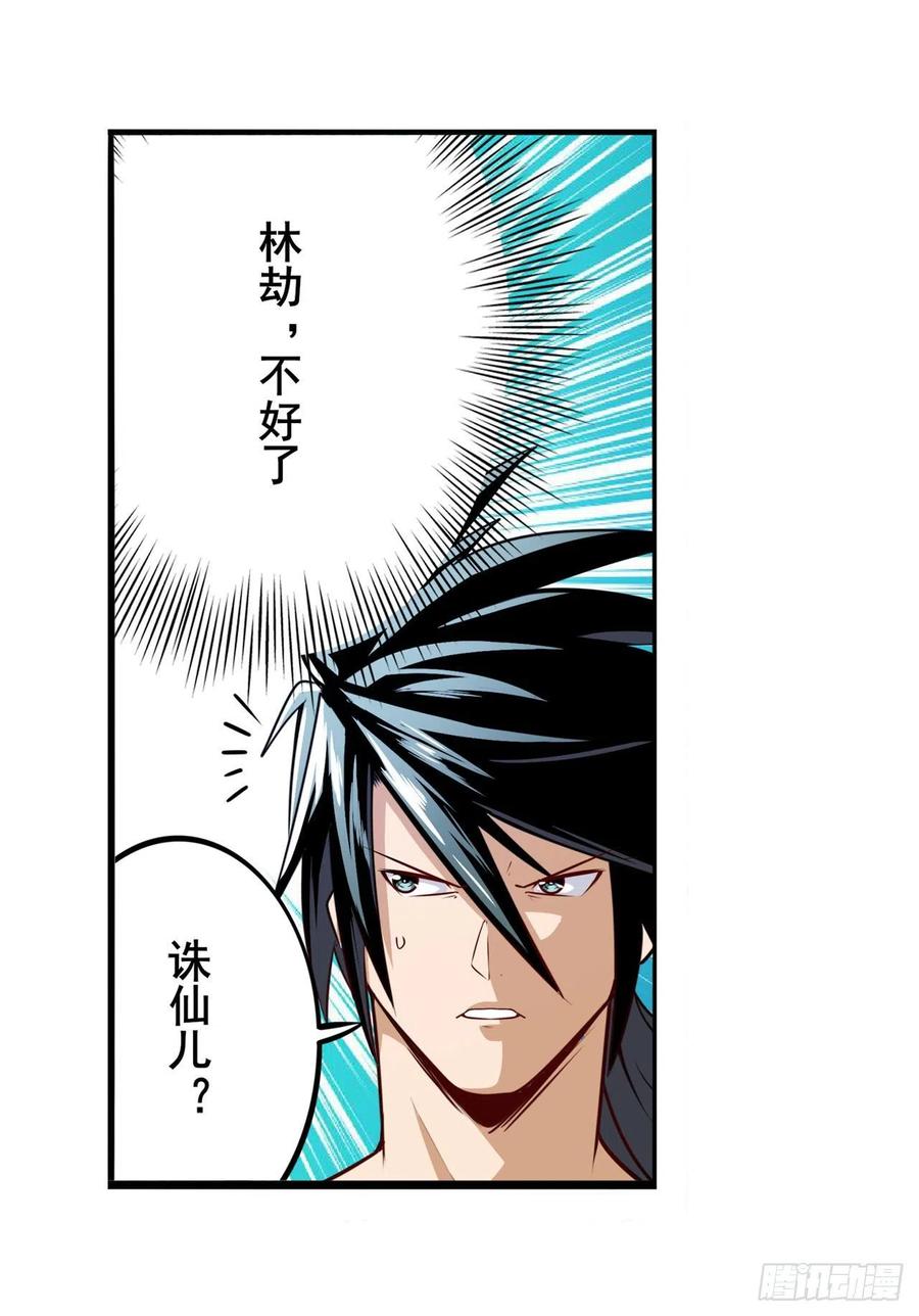 英雄再临（英雄？我早就不当了）欺诈师的狂欢