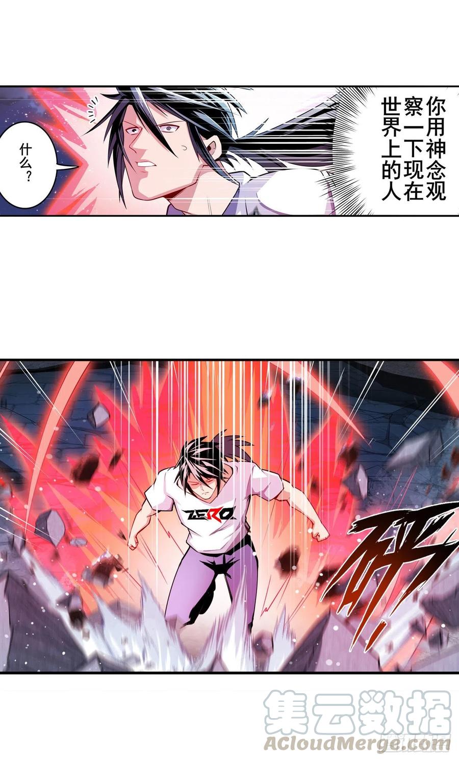 英雄再临（英雄？我早就不当了）欺诈师的狂欢