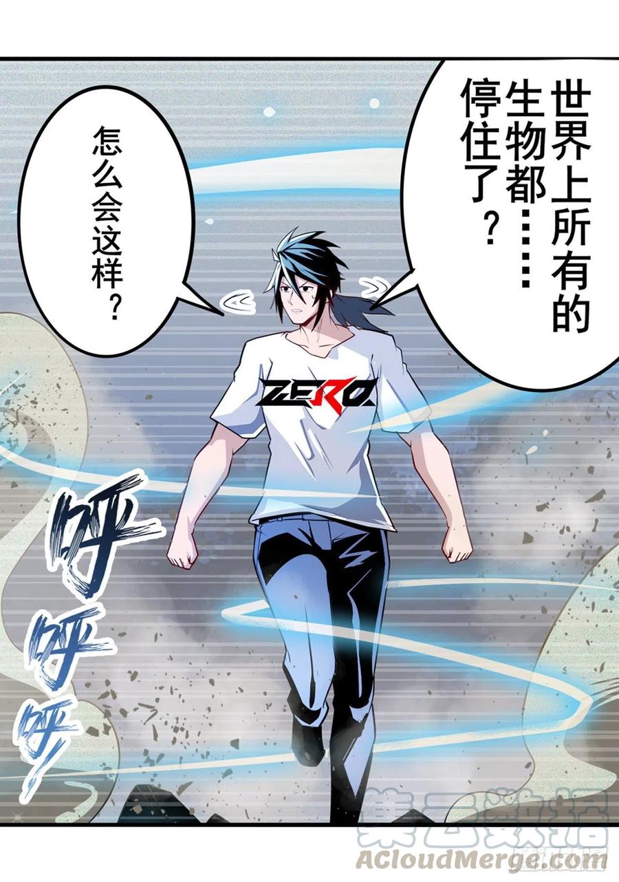 英雄再临（英雄？我早就不当了）欺诈师的狂欢