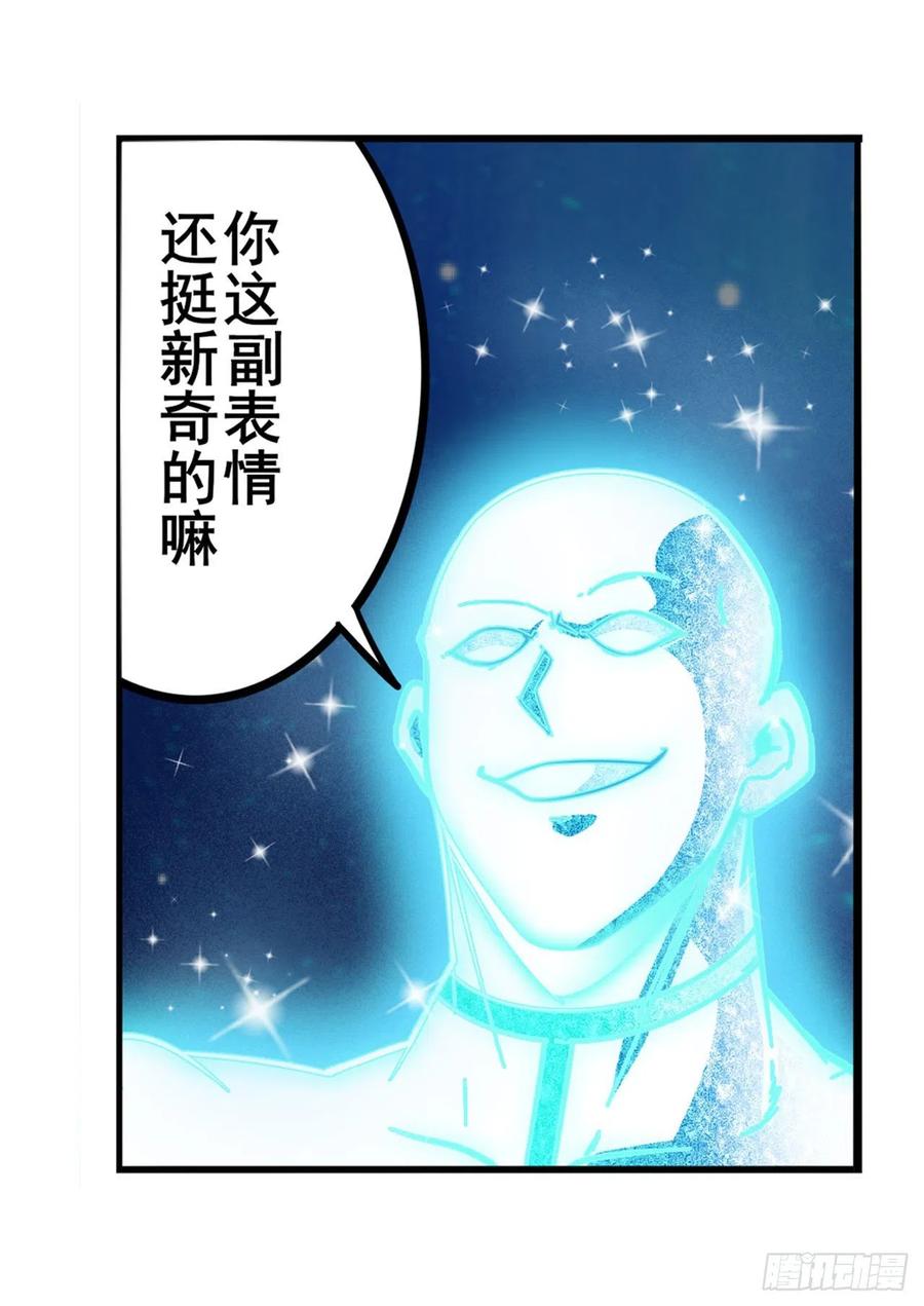 英雄再临（英雄？我早就不当了）欺诈师的狂欢