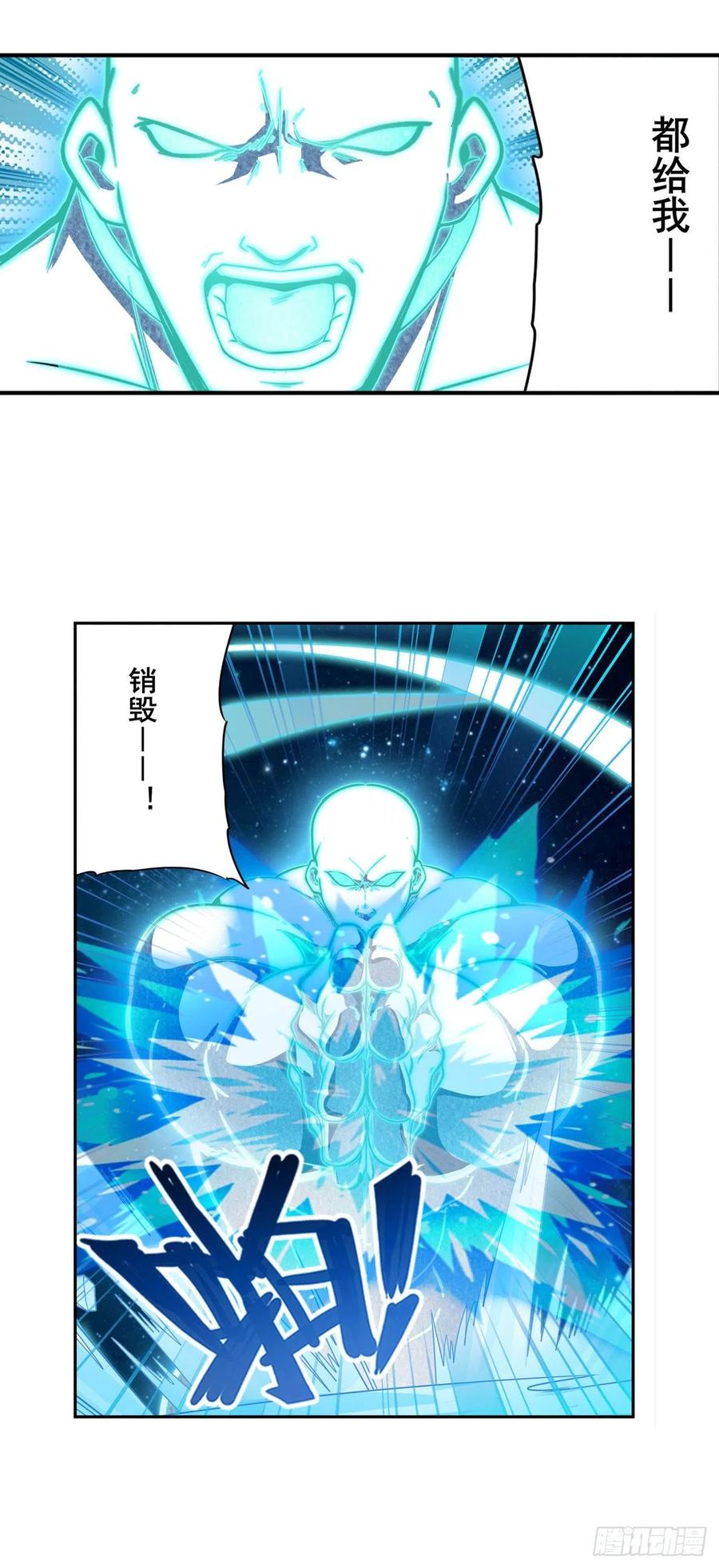 英雄再临（英雄？我早就不当了）抹消