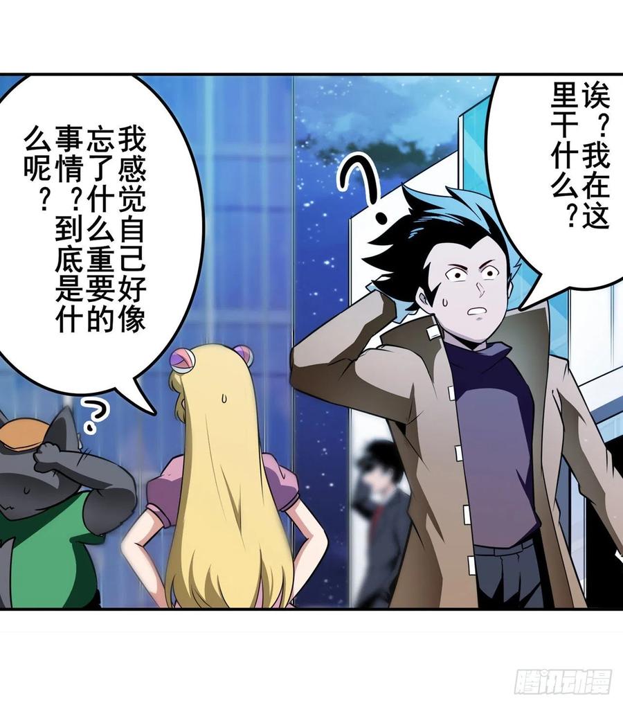 英雄再临（英雄？我早就不当了）抹消