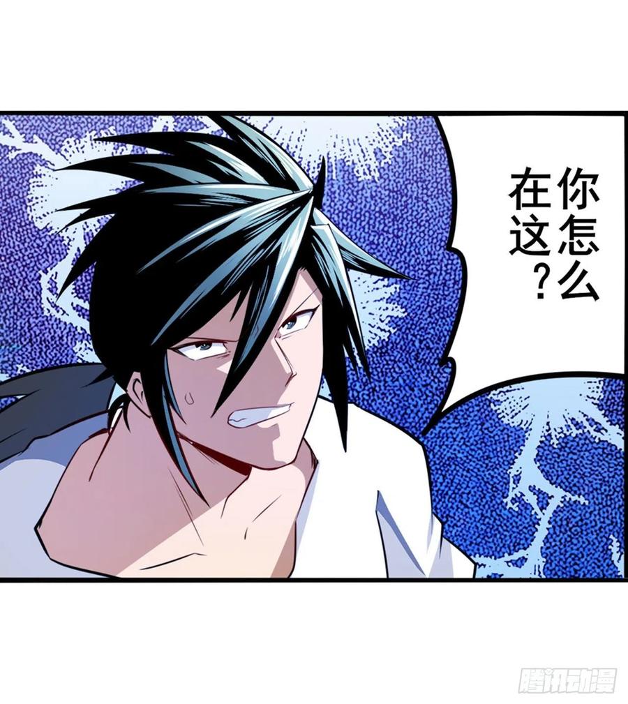 英雄再临（英雄？我早就不当了）抹消