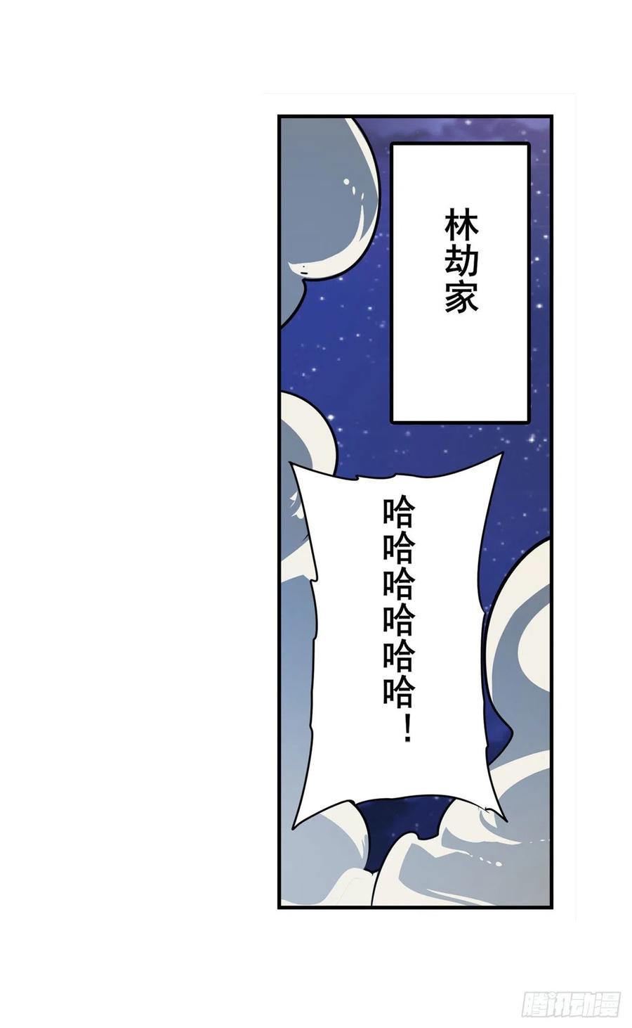 英雄再临（英雄？我早就不当了）抹消