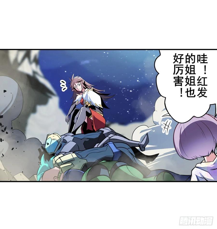 英雄再临（英雄？我早就不当了）抹消