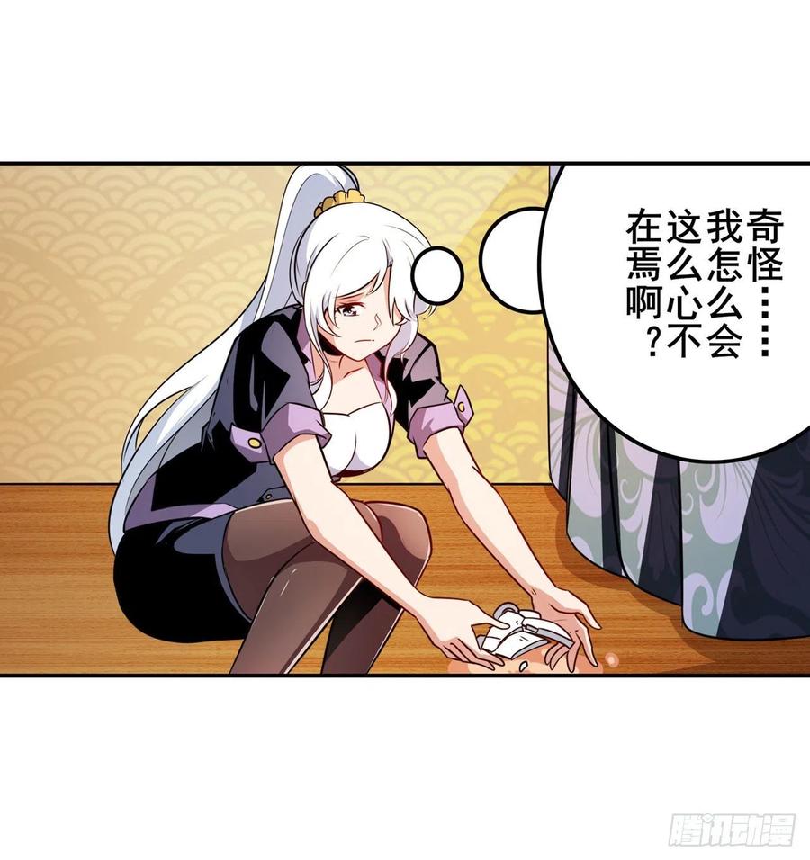 英雄再临（英雄？我早就不当了）抹消