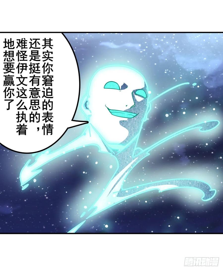 英雄再临（英雄？我早就不当了）抹消