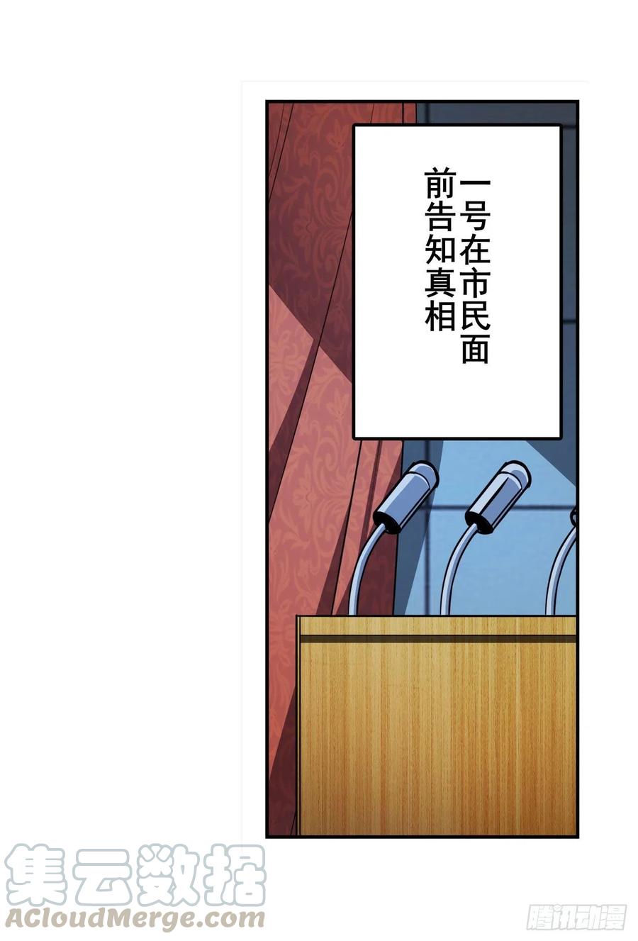 英雄再临（英雄？我早就不当了）抹消