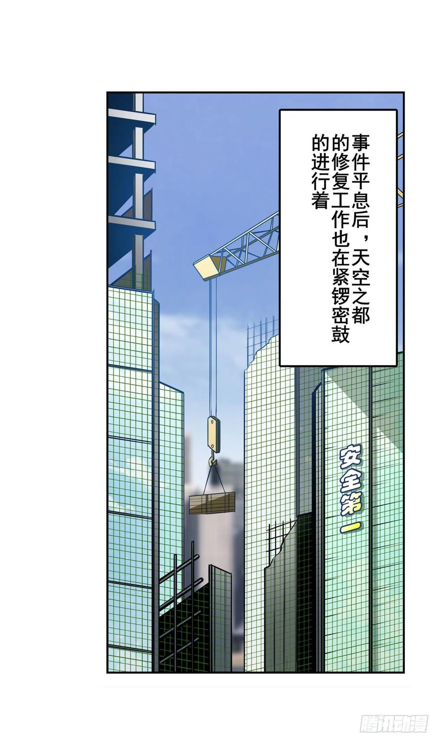 英雄再临（英雄？我早就不当了）抹消