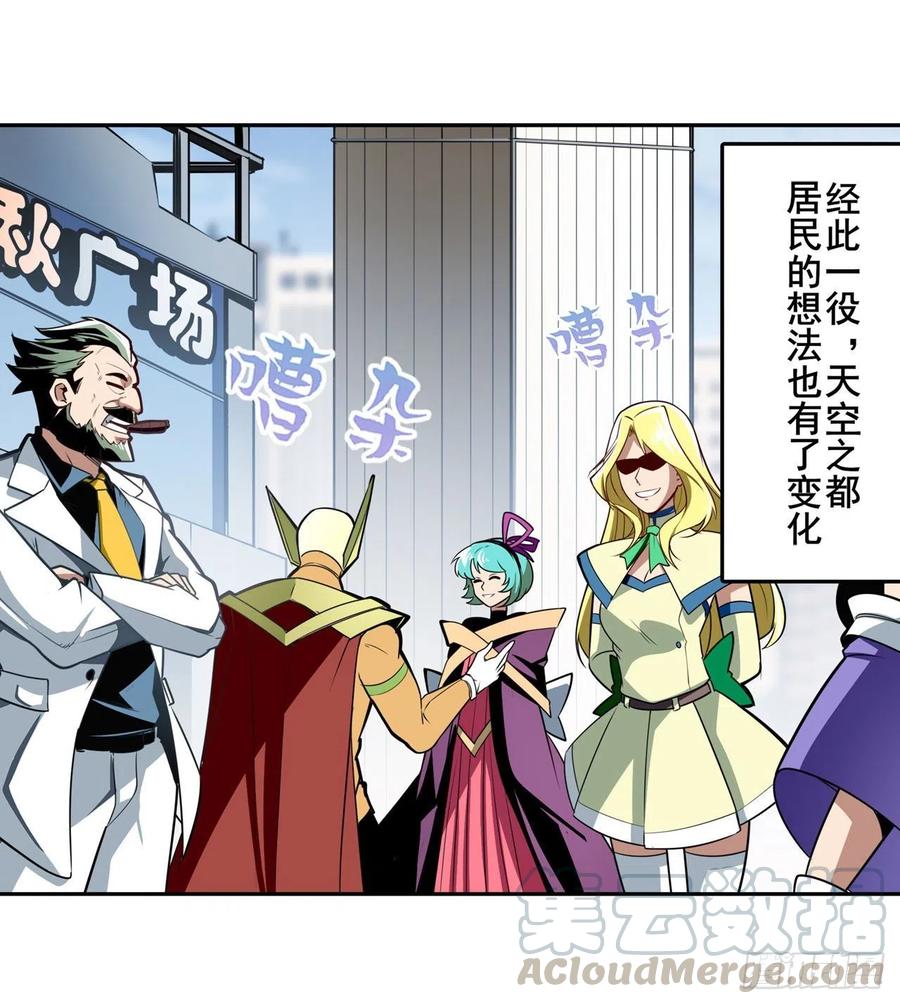 英雄再临（英雄？我早就不当了）抹消