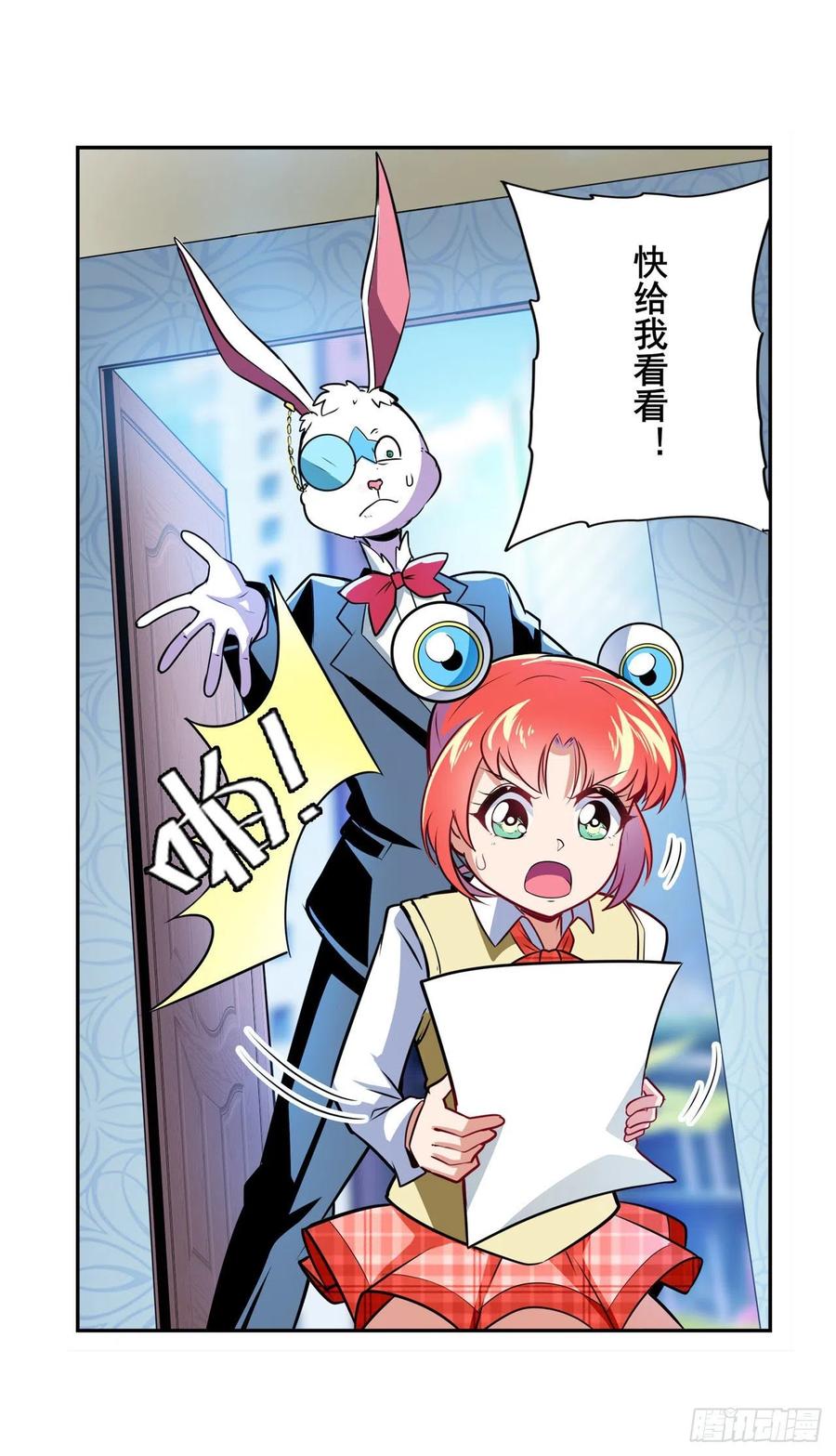 英雄再临（英雄？我早就不当了）抹消