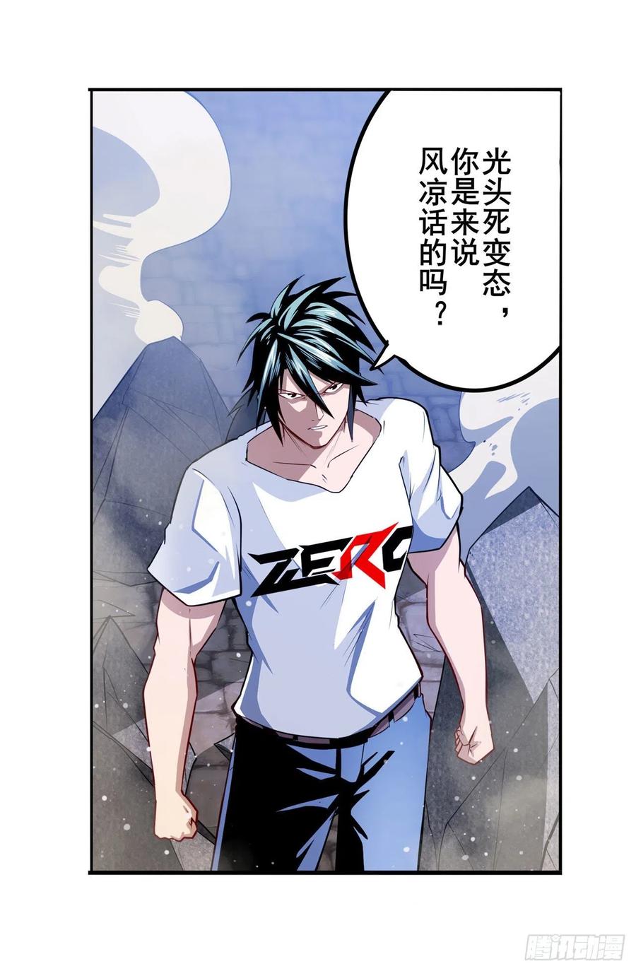 英雄再临（英雄？我早就不当了）抹消