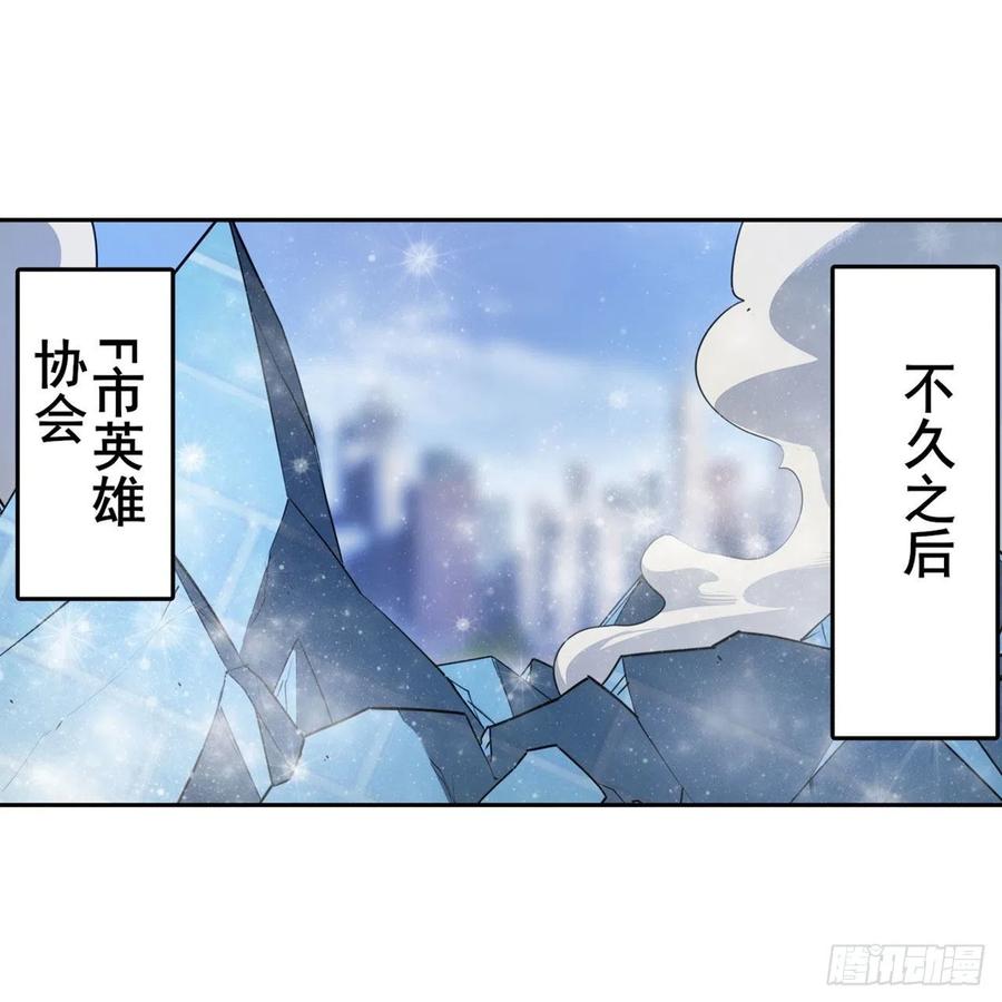 英雄再临（英雄？我早就不当了）白日之影