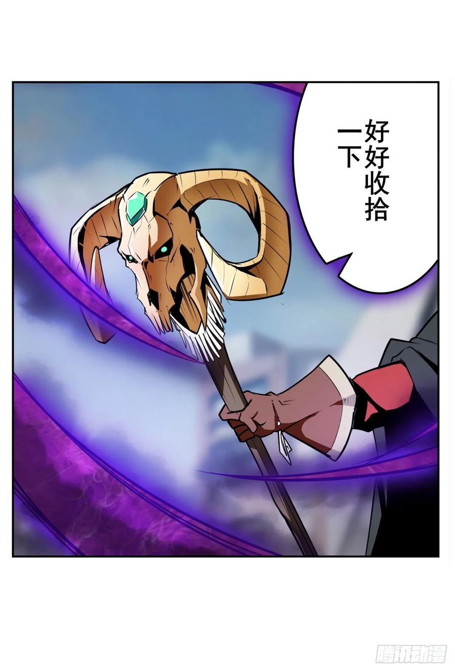 英雄再临（英雄？我早就不当了）白日之影