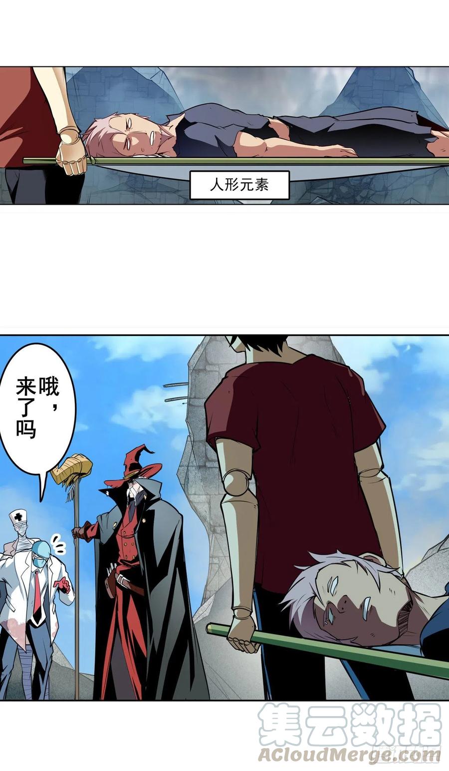 英雄再临（英雄？我早就不当了）白日之影