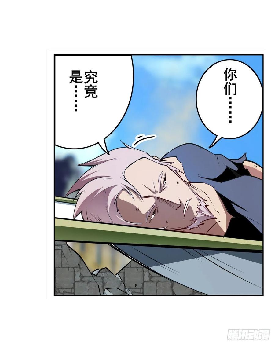 英雄再临（英雄？我早就不当了）白日之影