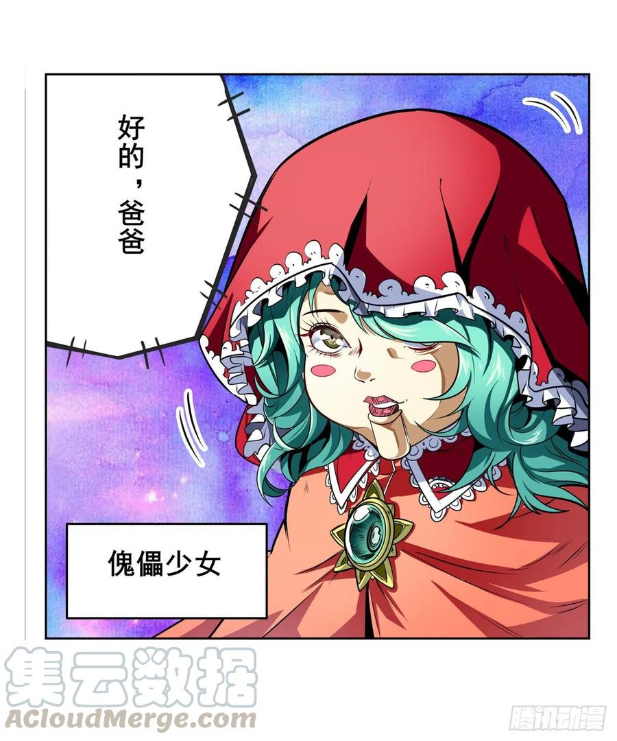 英雄再临（英雄？我早就不当了）白日之影