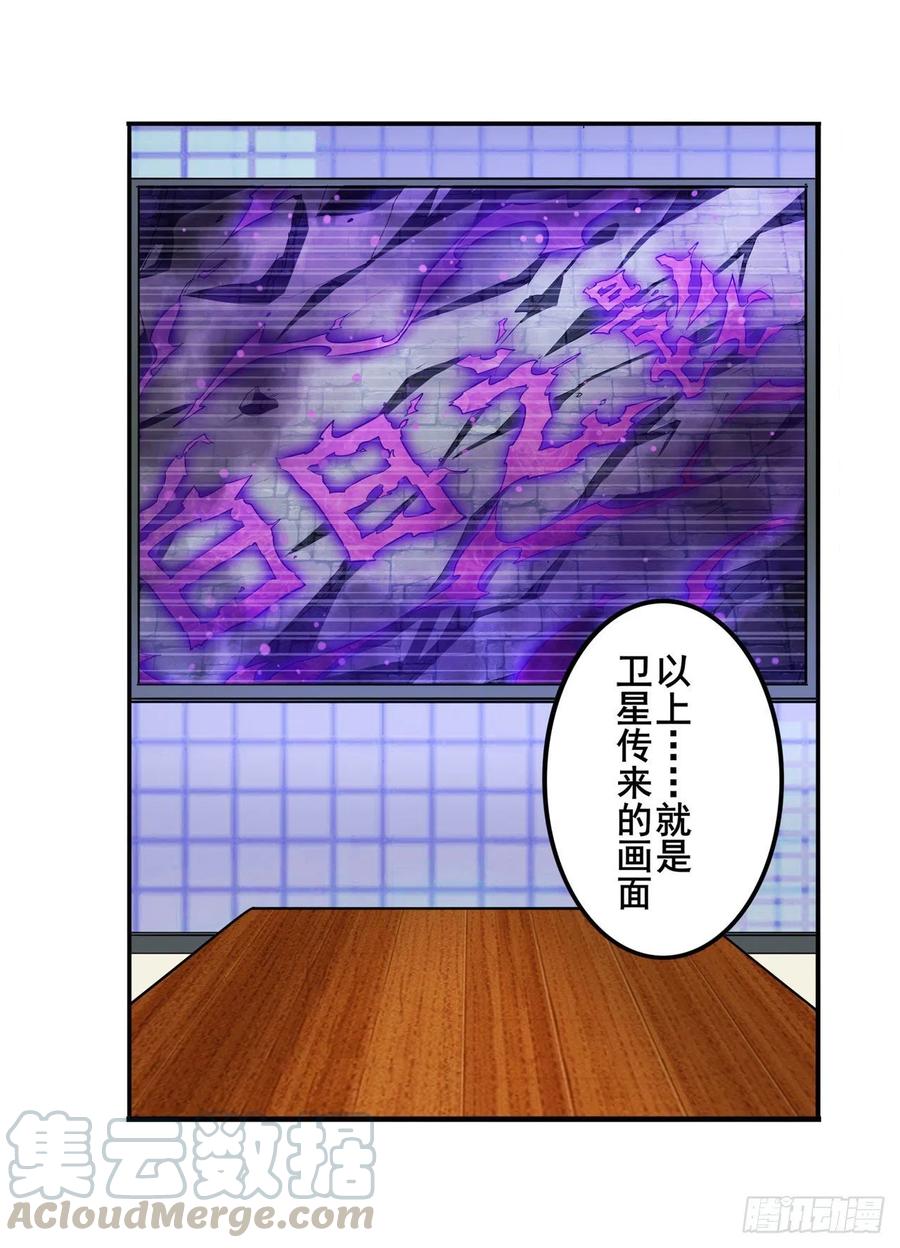 英雄再临（英雄？我早就不当了）白日之影