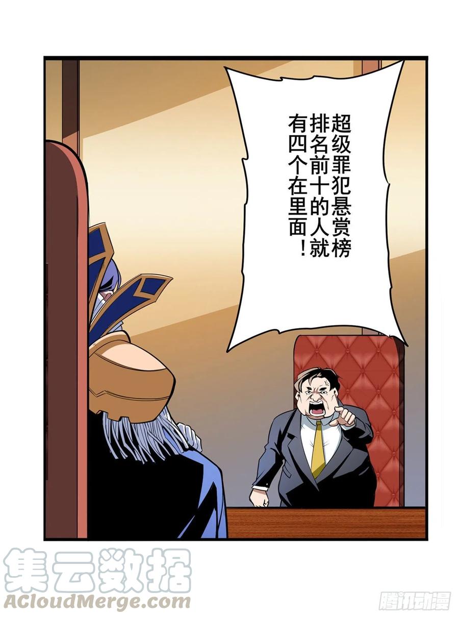 英雄再临（英雄？我早就不当了）白日之影