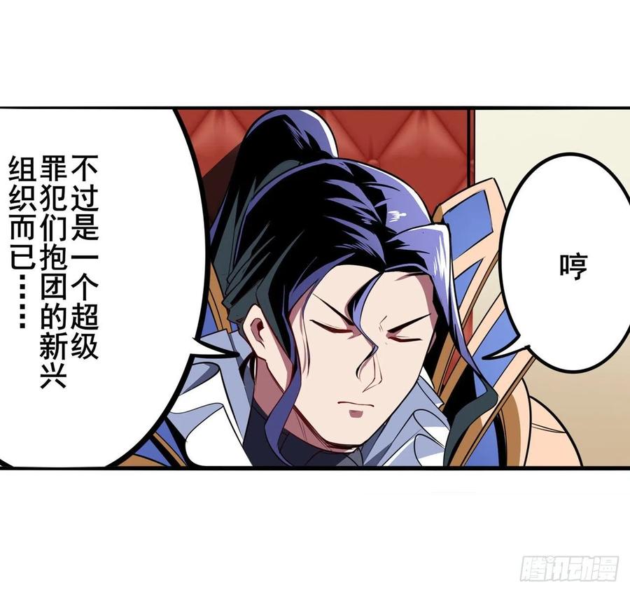 英雄再临（英雄？我早就不当了）白日之影