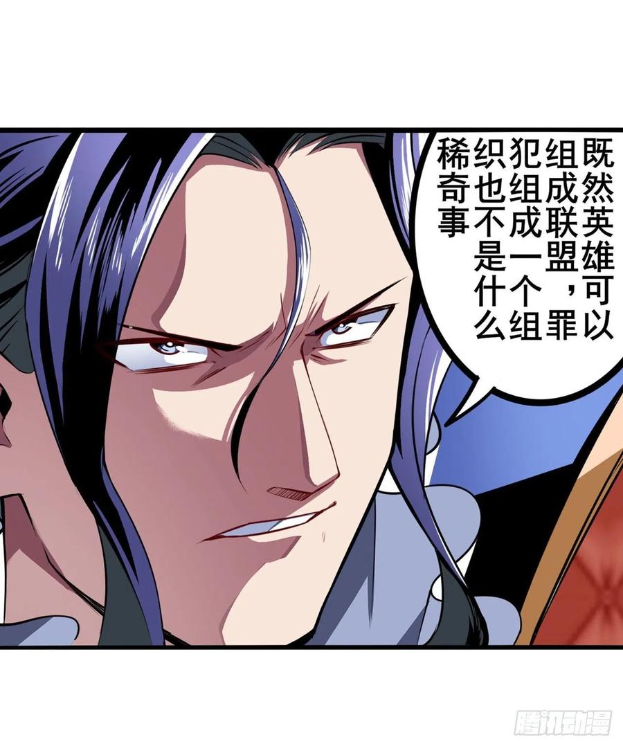 英雄再临（英雄？我早就不当了）白日之影