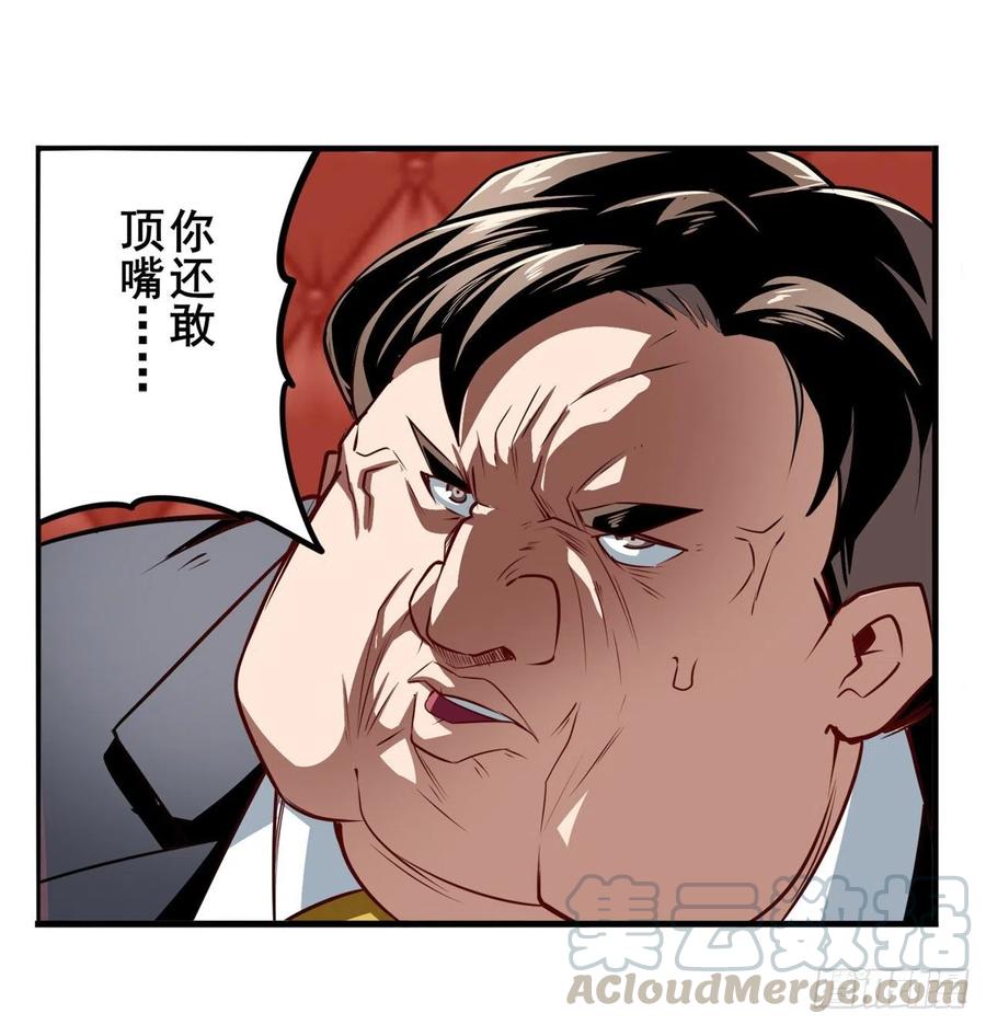 英雄再临（英雄？我早就不当了）白日之影