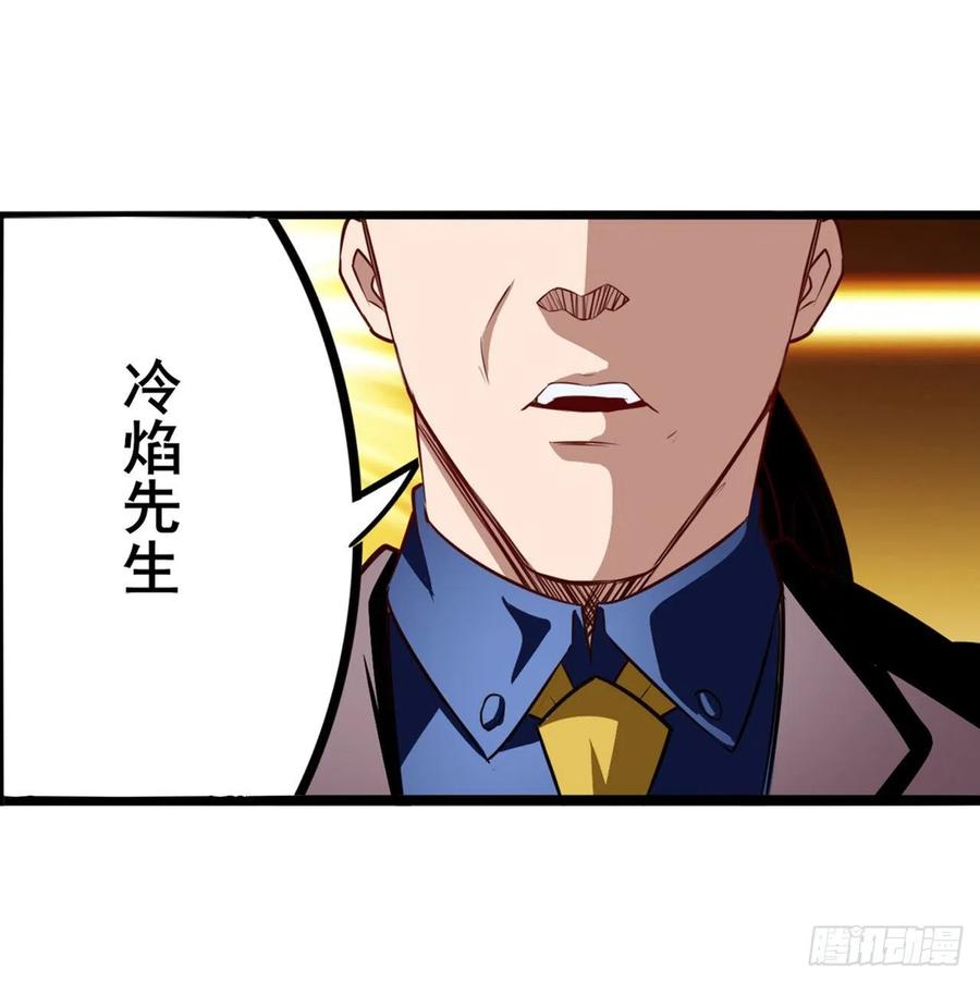 英雄再临（英雄？我早就不当了）白日之影
