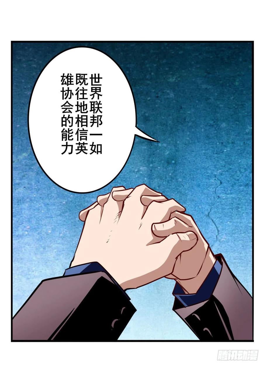 英雄再临（英雄？我早就不当了）白日之影