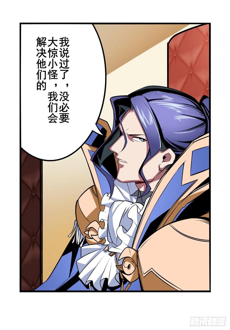 英雄再临（英雄？我早就不当了）白日之影