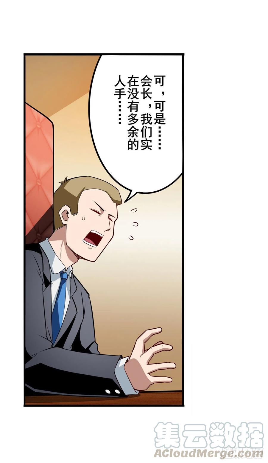 英雄再临（英雄？我早就不当了）白日之影