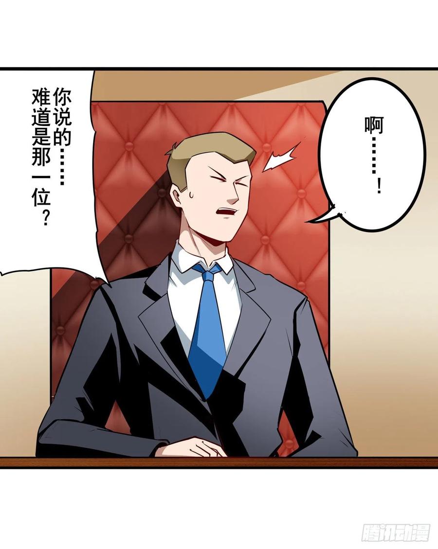 英雄再临（英雄？我早就不当了）白日之影