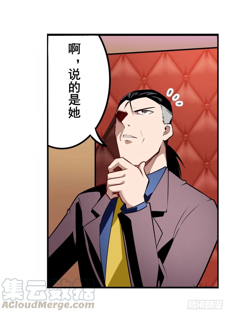 英雄再临（英雄？我早就不当了）白日之影