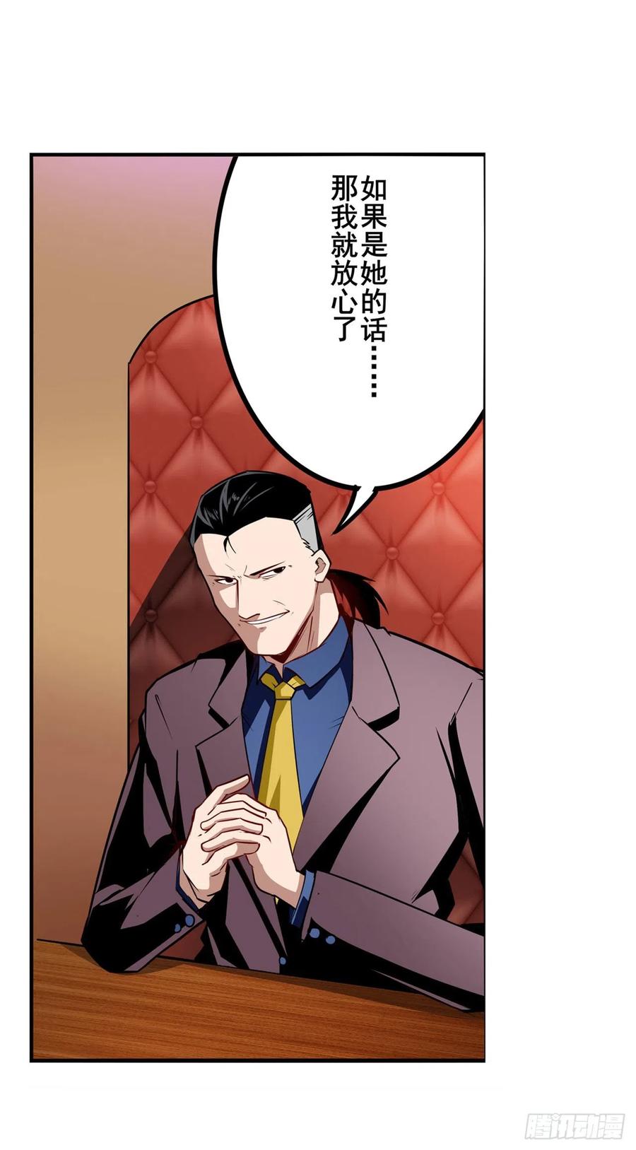 英雄再临（英雄？我早就不当了）白日之影