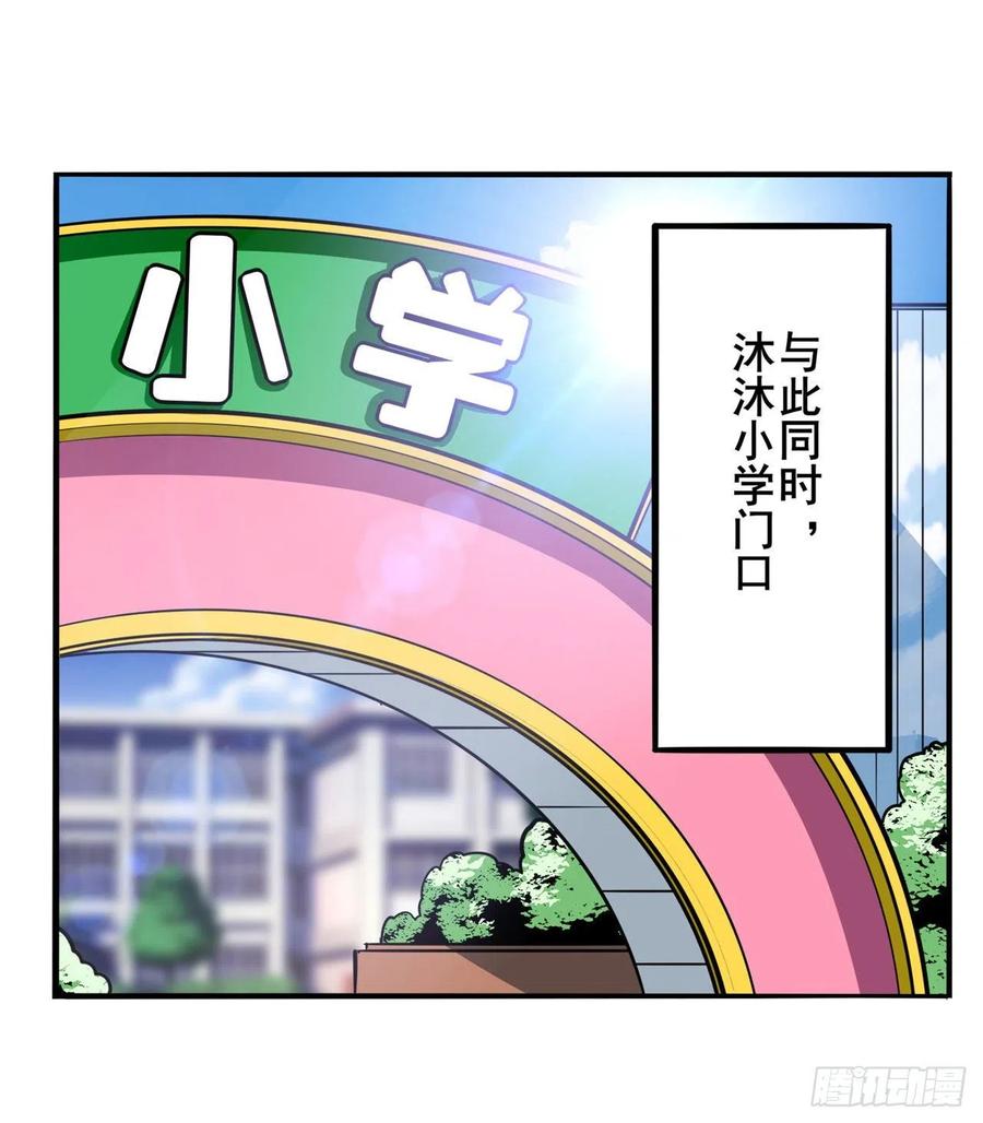 英雄再临（英雄？我早就不当了）白日之影