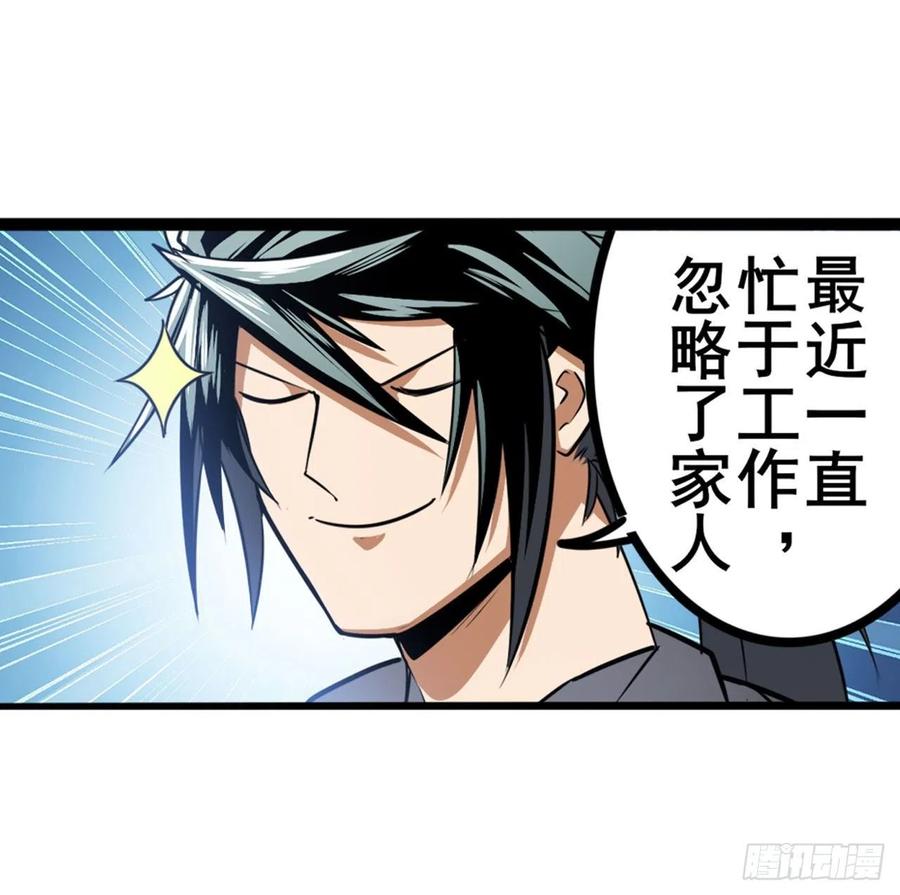 英雄再临（英雄？我早就不当了）白日之影