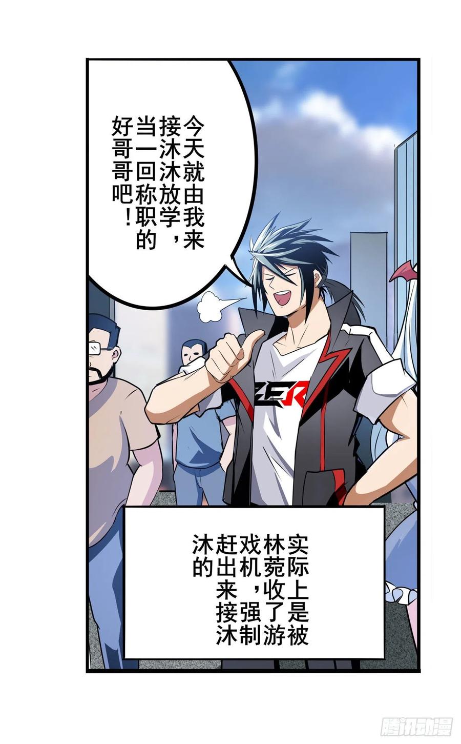 英雄再临（英雄？我早就不当了）白日之影