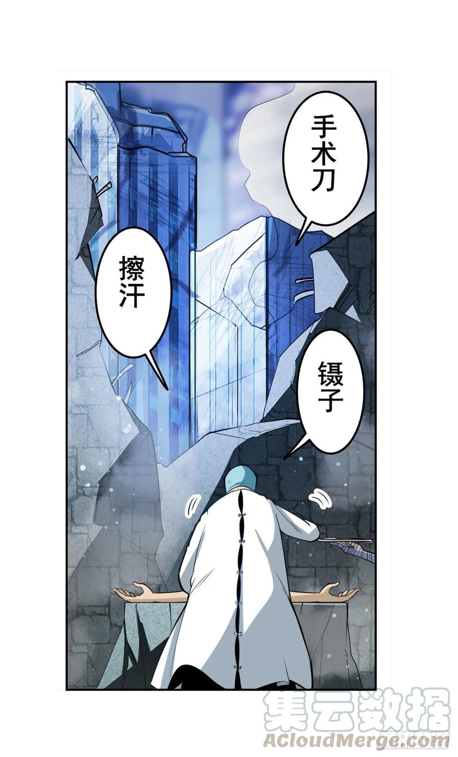 英雄再临（英雄？我早就不当了）白日之影