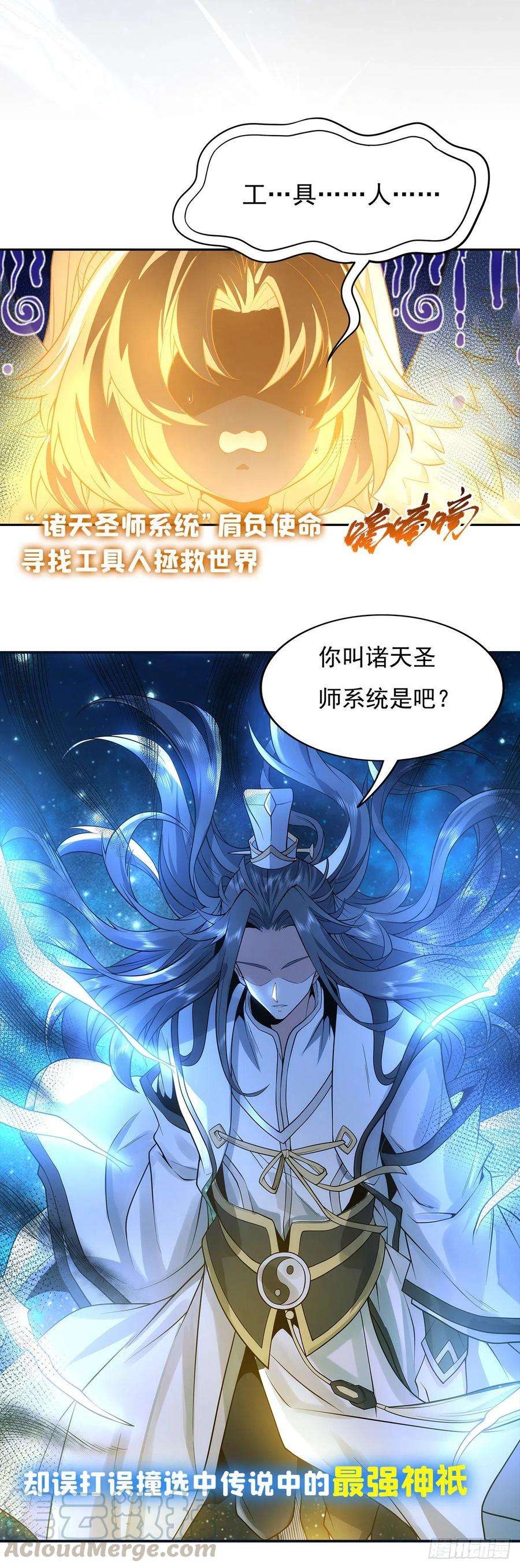 英雄再临（英雄？我早就不当了）白日之影