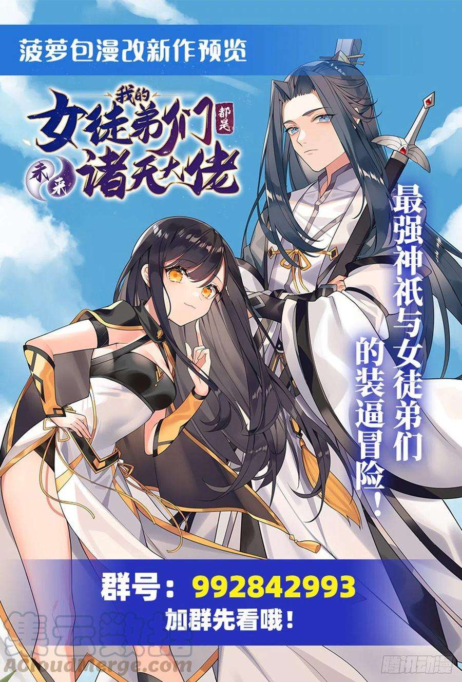 英雄再临（英雄？我早就不当了）白日之影