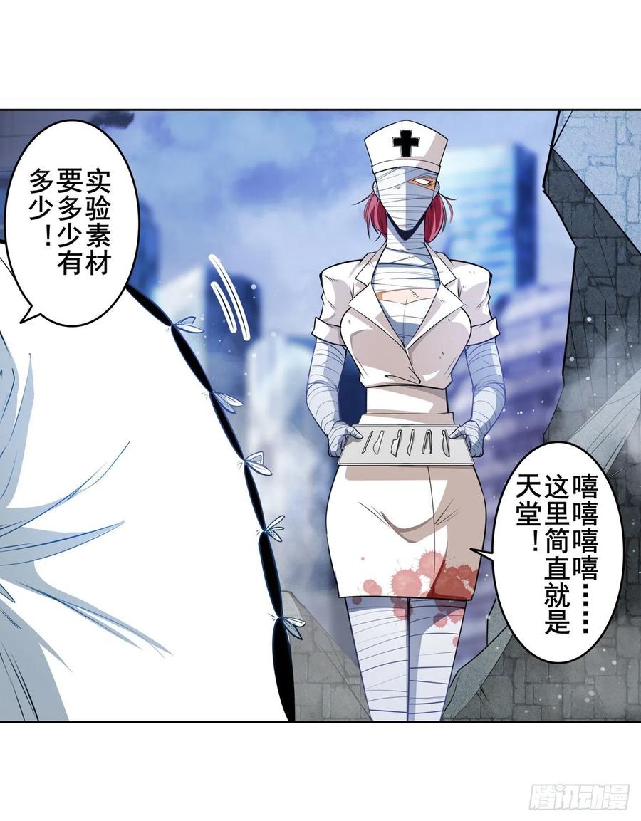 英雄再临（英雄？我早就不当了）白日之影